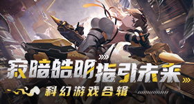 确认出席活动的艺人